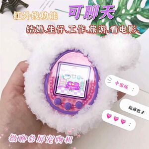 Charging Tuomingzi Cai Cai screen electronic pet feeding game machine Girls' birthday toy holiday gift Children's Day
