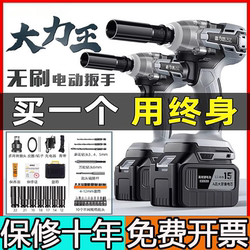 German Imported Brushless Electric Wrench Lithium Battery Impact Wrench Powerful Electric Wrench for Scaffolding Work