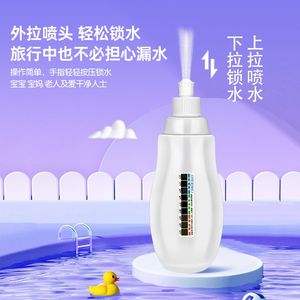 
Baby ass washing artifact newborn baby rinser baby washing PP girl children's bathtub rinsing buttocks