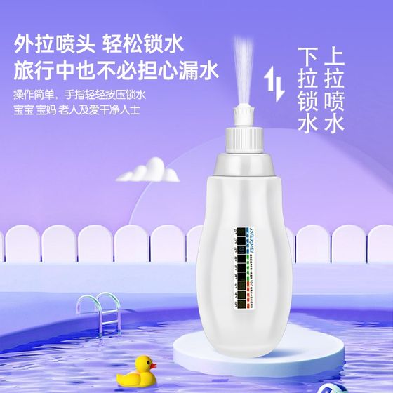 
Baby ass washing artifact newborn baby rinser baby washing PP girl children's bathtub rinsing buttocks