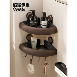Japanese-Style Vintage Bathroom Shelf, No-Drill Corner Suction Cup Wall-Mounted Bathroom Storage Rack