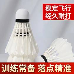 Badminton Balls, Pack of 12, Durable and Not Easily Damaged, Goose Feather, for Indoor and Outdoor Competition, Wind-Resistant Training Balls, 6 Pieces