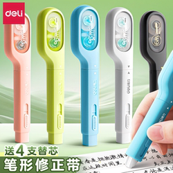 Deli Pen-Type Correction Tape for Elementary School Students, Small Toothbrush-Shaped Correction Tape with Replaceable Refills, High-Tech Correction Tape with Large Capacity, Correction Tape for Middle School Students, Stylish for Girls, Silent Correction
