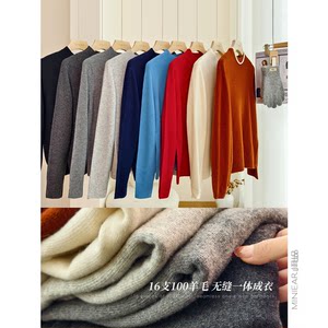 
Small ears produce a big hit! 16 pieces! 100 wool/seamless one-piece half turtleneck loose versatile sweater in multiple colors