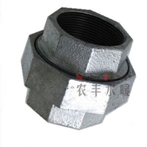 
National standard malleable steel pipe fittings galvanized iron pipe fittings live joint 4 minutes 6 minutes 1 inch iron union by any order galvanized union