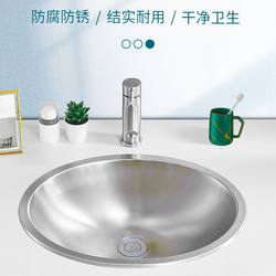 304 Stainless Steel Washbasin, One-Piece Molded Washbasin, Home Decoration Countertop Basin, Bathroom Oval Stainless Steel Basin
