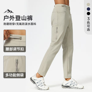 
MJT Maijietu outdoor soft shell pants men's spring and autumn hiking pants casual trousers quick-drying wear-resistant casual sports pants
