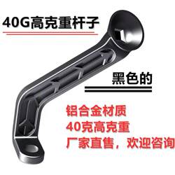 Mobile Phone Holder Accessories Electric Vehicle Rearview Mirror Holder Fixed Base Motorcycle Battery Vehicle Holder Aluminum Alloy