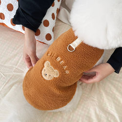 Fleece-Lined Autumn and Winter Pet Clothes for Small and Medium-Sized Dogs, Puppies, Kittens, Teddy, Corgi, Pomeranian Winter Wear