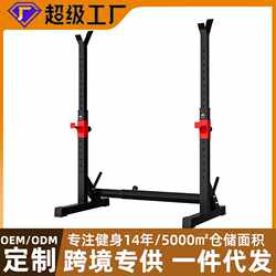 Adjustable Squat Rack Home Barbell Stand Weightlifting Bench Equipment Men's Frame-Style Gantry Bench Press Rack Fitness