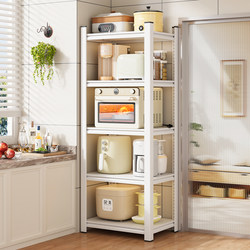 Kitchen Multi-Functional Storage Rack, Floor-Standing Multi-Layer Microwave Storage Rack, Carbon Steel Shelf, Refrigerator Side Gap Storage Rack