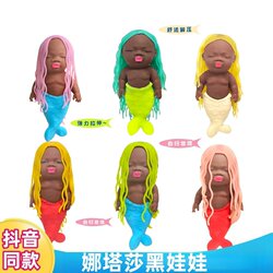 Natasha Black Doll Squishy Toy Slow Rebound Viral Funny Gadget Gift Office Stress Relief Hand Squeeze Toy