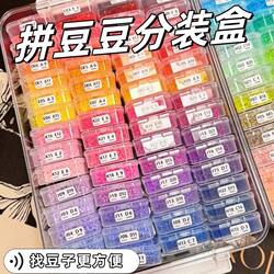 Tie-Dye Bead Storage Box Set with Complete Tools, DIY Fusion Bead Material Refill Pack, Special Ironing Toy for Girls 6