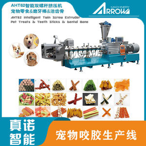 
Zhennuo Intelligent Dog Bite Equipment Pet Food Production Equipment Twin Screw Extrusion Expansion Machine