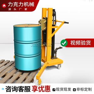 
Lekli manual hydraulic oil drum handling foot-operated stacking loading and unloading lift truck DTF450 platform weighing belt