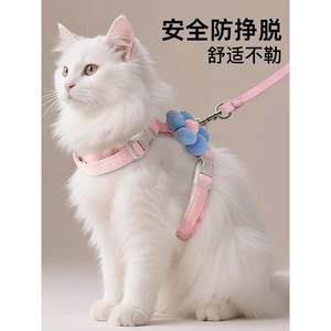 
Cat traction rope for walking cat traction preventing breaking out and going out for adjustable chest strap Teddy Bichon Bear pet supplies