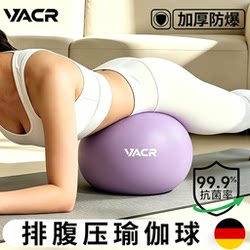 Abdominal Pressure Relief, Hanging Abdominal Exercise, Yoga Ball, Octopus Pilates, Adult-Specific Pelvic Floor Muscle Ball, Women's Belly Slimming