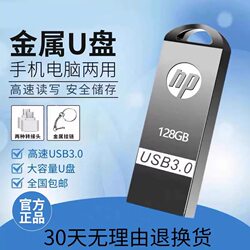 Mobile 2Tb Large Capacity 1Tb High-Speed Usb3.0 Mobile Phone Computer Car-Mounted Metal Universal Drive 128Gb Student Office