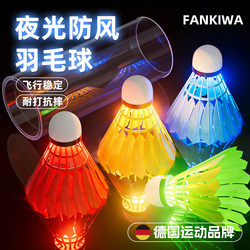 Fankiwa German Luminous Badminton Balls, Durable, Fluorescent, Resistant to Impact, Suitable for Outdoor Use at Night, Windproof, Genuine Product