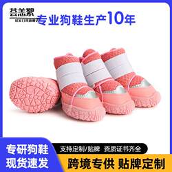 2024 New Dog Shoes for Teddy Poodles, Unisex Breathable Pet Shoes, New Model from Amazon Factory