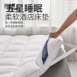 New Hotel-Grade Soft Mattress, Feather Velvet Tatami Mat, Thick Mattress for Rental Apartments and Homestays, Double Bed Student Mattress