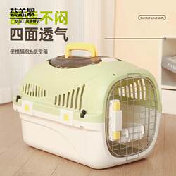 Cat Carrier Bag, Cat Backpack, Dog Travel Crate, Pet Space Capsule, Car Transport, Large Capacity