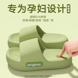 soft sole Women's Home Slippers 2026 New Model Four Seasons Indoor Household Bathroom Non-Slip Sandals for Men