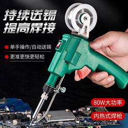 Small Laser Welding Machine, Handheld Laser Welding Machine, Micro Welding Machine, Air Conditioning Copper Pipe Welding Tool Repair