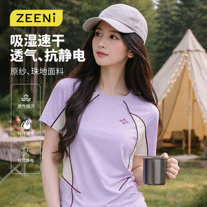 
ZEENI outdoor breathable mountaineering sweat-wicking quick-drying short-sleeved T-shirt women's 2026 new hiking sports suit