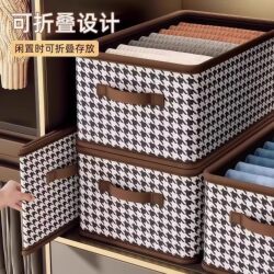 Clothing Storage Box Houndstooth Pattern Home Wardrobe Layered Organizing Storage Magic Tool for Clothes Fabric Folding Storage Basket