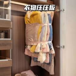 Clothes Compression Storage Board, Dust Cover for Clothes, Large Wardrobe Storage Artifact, Fabric down Jacket Storage Bag
