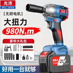 Genuine Brushless Electric Wrench, High Torque Lithium Battery Impact Wrench, Rechargeable Electric Wrench, Special for Scaffolding Workers and Auto Repair