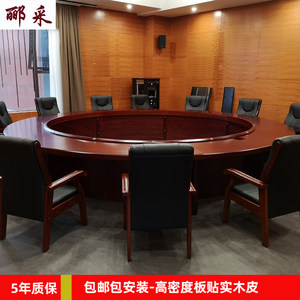 
Paint round conference table solid wood leather office furniture meeting negotiation table round training table reception table