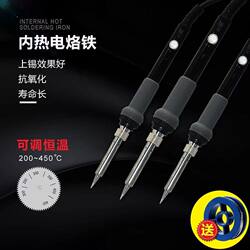 German Imported Electric Soldering Iron Home Kit for Electronic Repair, Constant Temperature Industrial-Grade Soldering Iron, Soldering Pen, Electric Soldering Iron