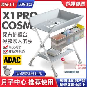 Diabetic Pattern Baby Nursing Channel Portable Multifunctionable Multifunctionable Foldable Folding and Bathing baby bed changes diapers and touch the table
