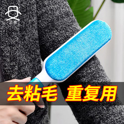 Lint Remover Brush, Sticky Lint Roller, Clothes Brush, Wool Coat Grooming Brush, Hair Removal Brush, Lint Scraper and Suction Tool