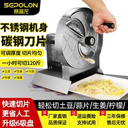 Commercial Stainless Steel Slicer, Electric Potato Chip Maker, Automatic Fruit Slicer, Lemon Slicer Manufacturer