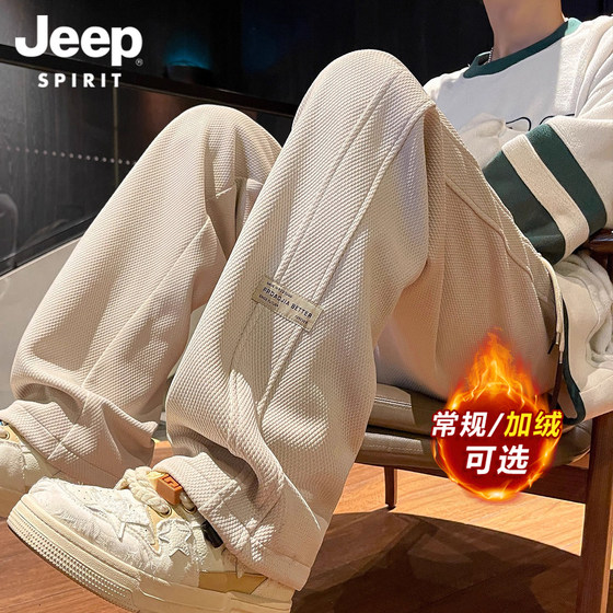 
JEEP SPIRIT men's sweatpants winter new youth straight plus velvet thickened casual pants sports trousers