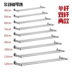 304 Black Towel Rack Bathroom No-Drill Towel Bar Stainless Steel Bath Towel Rack Single Rod Double Rod