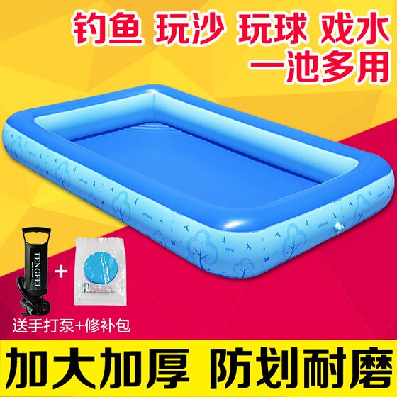 Children's Diaoyu Pond Beach Pond toy Pond, Cassiako Pond, Thick Empty Sand Pond Swimming Play, Water Ocean Ball Pond