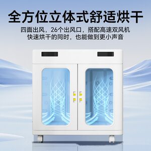 
Pet smart drying box, fully automatic dog bathing dryer, water blower, commercial foldable pet store