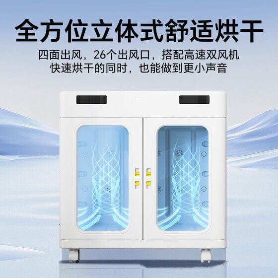 
Pet smart drying box, fully automatic dog bathing dryer, water blower, commercial foldable pet store