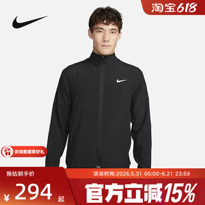
Nike Nike Men's Woven Jacket Spring New Fashion Sportswear Black Running Stand Collar Jacket FB7500