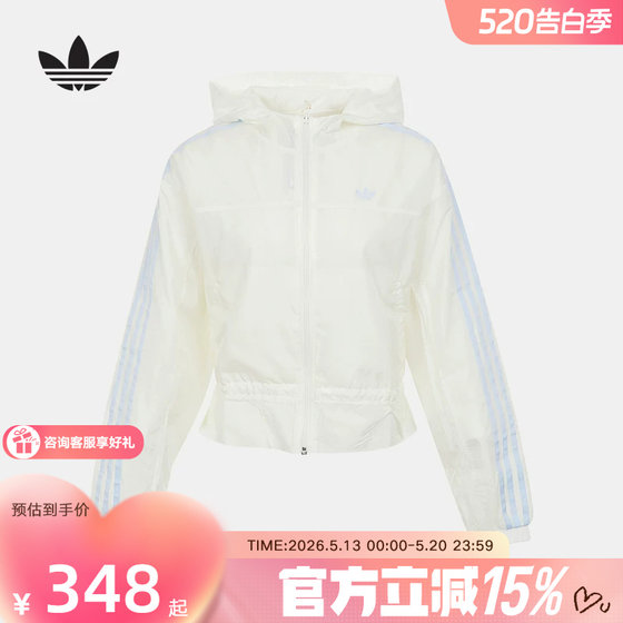 adidas Adidas Clover Three Stripes Hooded Jacket 2026 Spring Boys' Jacket KX7608
