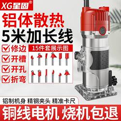 German Precision Electric Trimming Machine, Slotting Machine, Woodworking Tool, Multifunctional Router, Carving Electric Wood Router