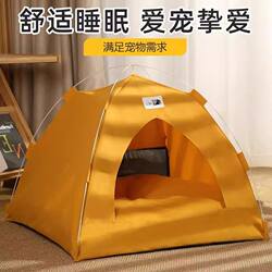 Cat Tent, Four-Season Universal Cat Nest Villa, Removable and Washable Teddy Dog ​​House, Semi-Enclosed Small Dog Outdoor Stray Cat House
