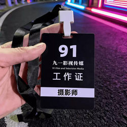 91 Work Id Card Pvc Badge Holder Conference Card Representative Badge Lanyard Work Badge Card Holder Id Card Lanyard Name Tag