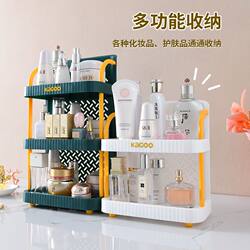 Dressing Table Shelf, Bathroom Storage Rack, Desktop Storage Box, Cosmetics, Perfume, Lipstick Organizer Box
