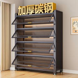 National Standard Shoe Cabinet, Steel, for Home Use, Wall-Mounted, Integrated Storage Cabinet, Indoor Entryway, Large Capacity, Floor-Standing, Dust-Proof Shoe Rack