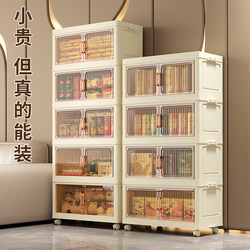 Storage Cabinet, Household Storage Cabinet, Kitchen Integrated Wall-Mounted Snack Rack, New Living Room and Bedroom Floor-Standing Storage Cabinet